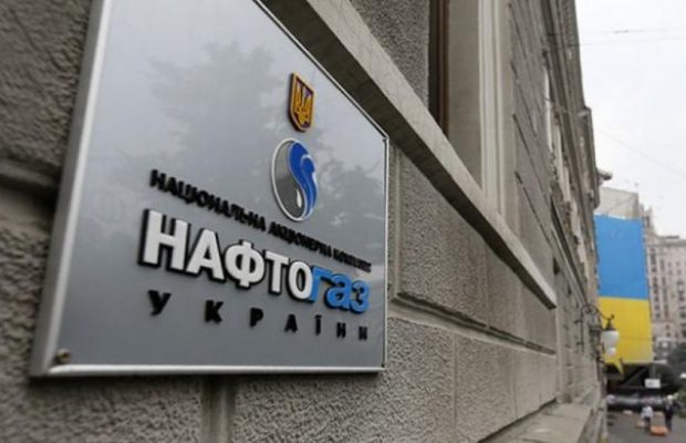 Юлія Тимошенко: парламент має розслідувати корупційну діяльність «Нафтогазу»
