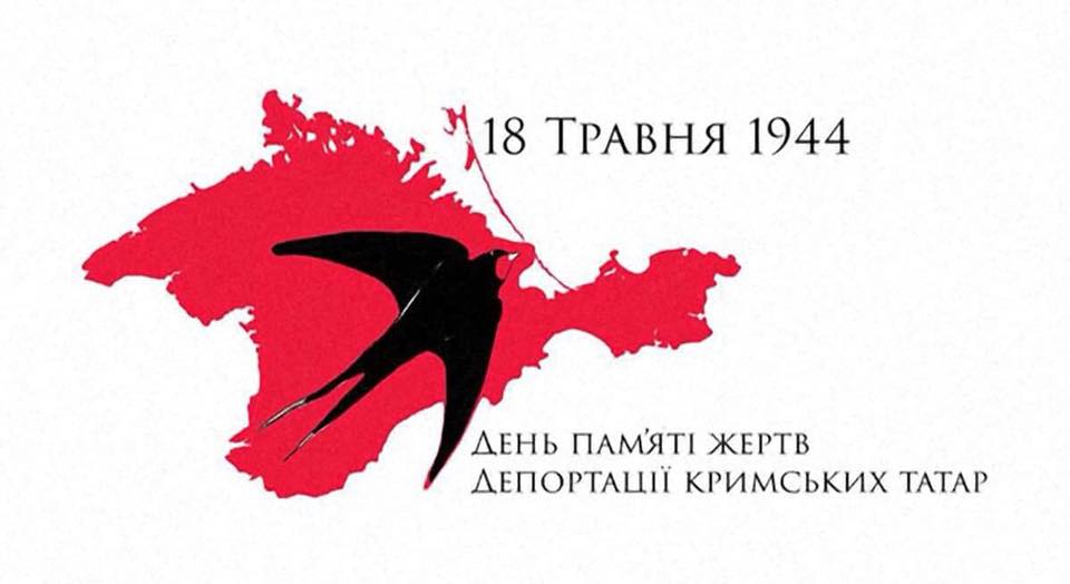 Заява МЗС України щодо 74-ї річниці депортації кримських татар та вшанування жертв геноциду кримськотатарського народу