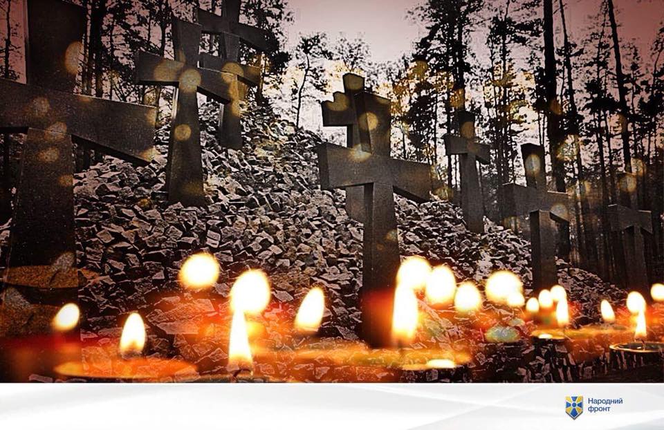 Арсеній Яценюк: Биківнянські могили завжди мають нагадувати нам усім, що свобода вартує боротьби