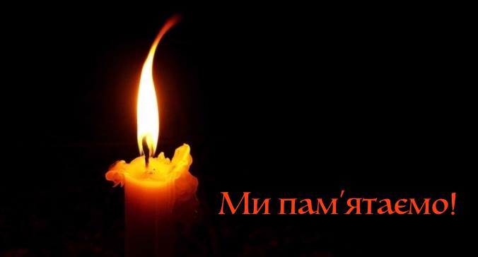 Іван Рибак: 22 червня в Україні відзначається День скорботи та вшанування пам’яті жертв війни