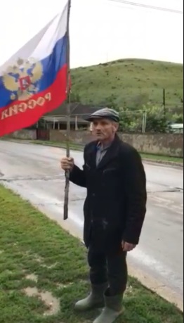 Поліція перевіряє інформацію про чоловіка, який на Сокирянщині  розгулював  із прапором Росії у руках