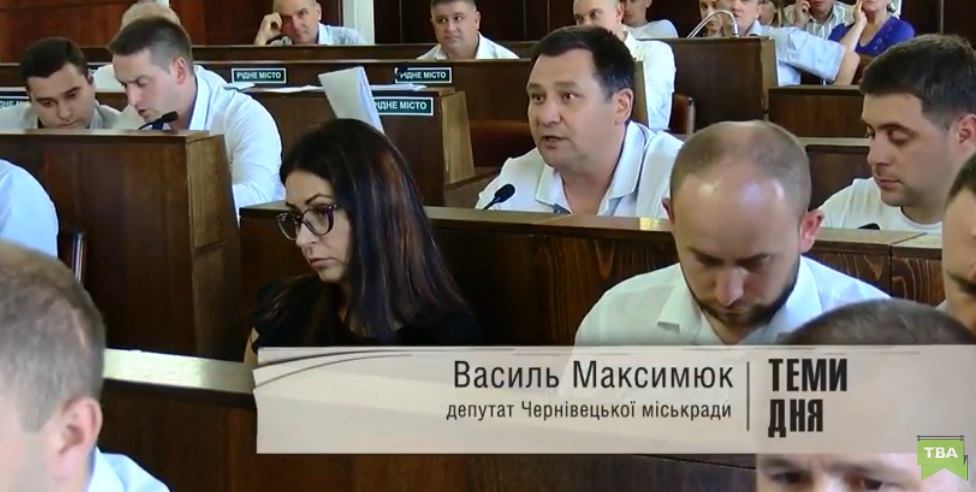 Максимюк заявив, що нова влада поділила десятки мільйонів грошей громади непрозоро і всупереч регламенту