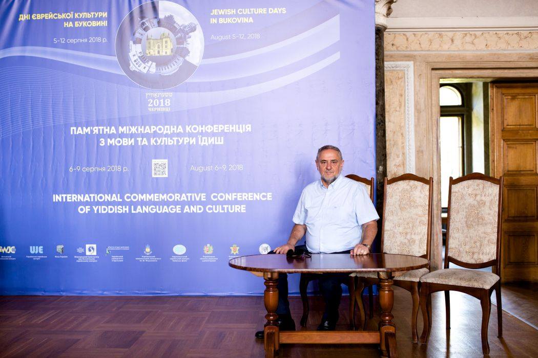 Віце-президент Всесвітнього єврейського конгресу відвідав конференцію у Чернівцях: Єврейська спадщина Буковини
