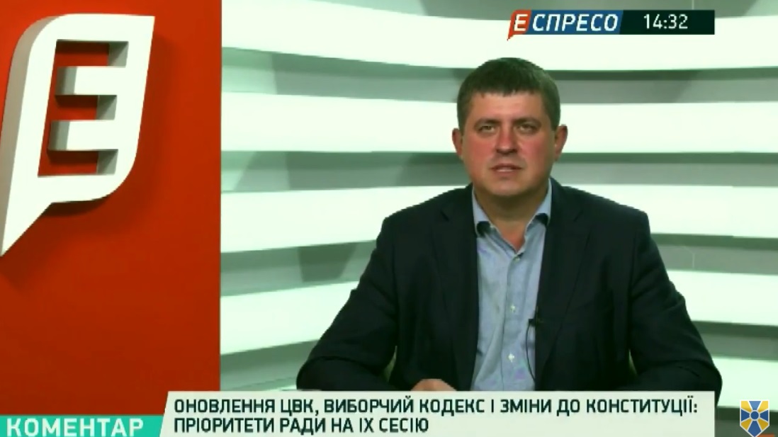 Максим Бурбак: Зміни, закріплені в Конституції, мають бути незворотними (відео)