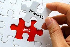 Рибак повідомив про початок розгляду проекту Державного бюджету України