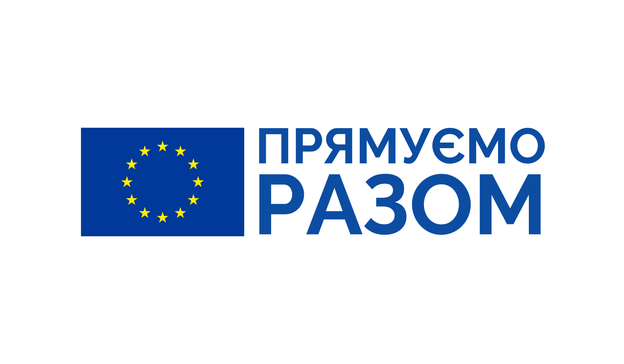 Представництво ЄС в Україні здійснить офіційний візит до Чернівецької області 