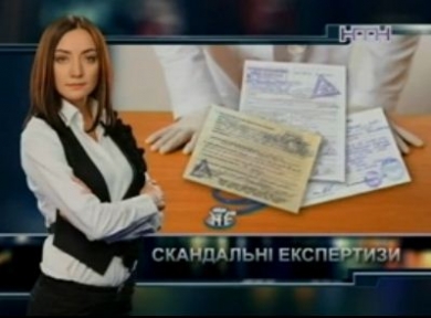 Київські журналісти зняли програму про розчерк кулькової ручки, яким на Буковині можуть відправити вас до в'язниці