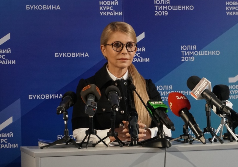 Тимошенко у Чернівцях закликала вчитись у буковинців, які були сильною нацією ще 100 років тому під час Буковинського віче 