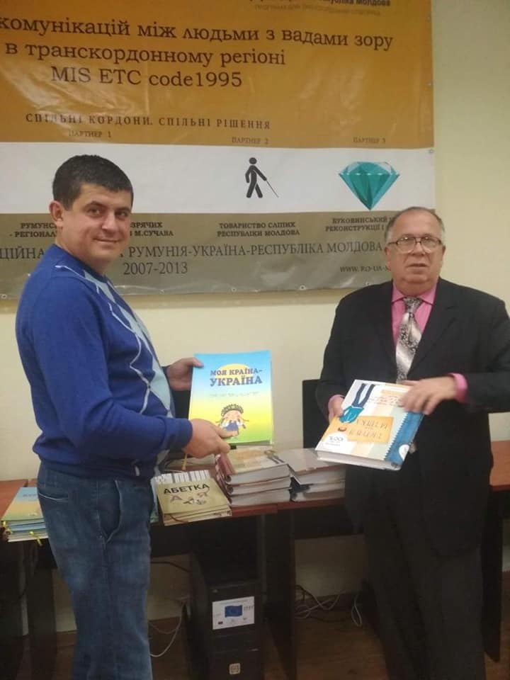 Бурбак передав Чернівецькій обласній організації УТОС  нову партію книг для дітей та підлітків, надрукованих шрифтом Брайля  