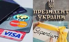 Сьогодні 9 учням Буковини вручили картки на отримання стипендій Президента України