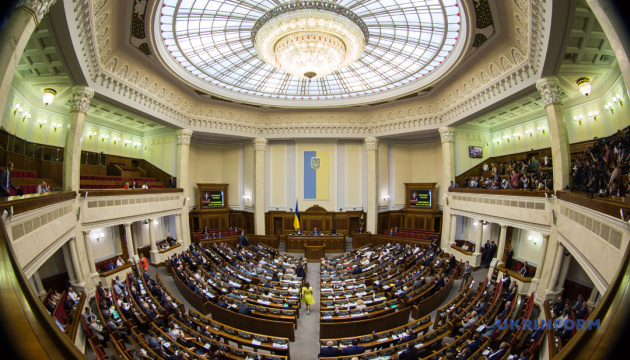 Український парламент припинив угоду про дружбу з Росією! «Народний фронт» послідовно вимагав цього кроку (+Як голосували нардепи з Буковини)