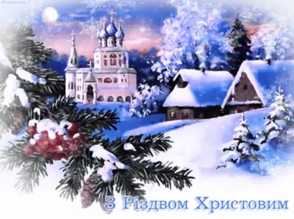 Іван Рибак: Вітаю всіх християн західного обряду з Різдвом Христовим!