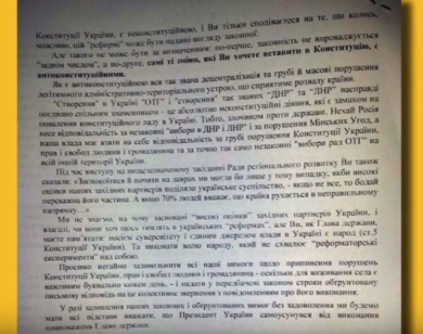 На Сокирянщині пропонують оголосити ОТГ позаконституційними утвореннями, а  Порошенку - запустити місцеві референдуми для затягування реформи