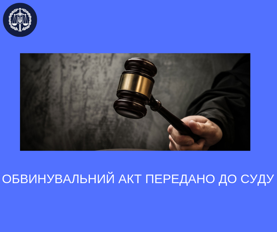 На Кельменеччині судитимуть начальницю сільського відділення «Укрпошти» за привласнення матеріальних цінностей