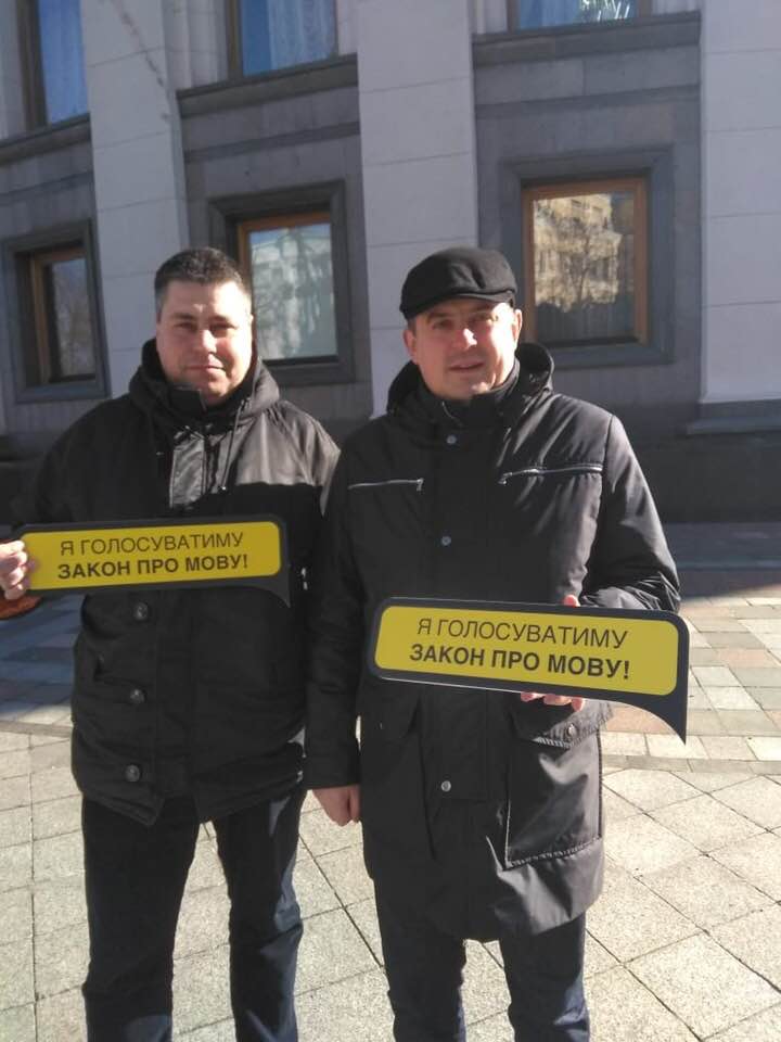 Максим Бурбак взяв участь в акції на підтримку законопроекту про функціонування української мови як державної 