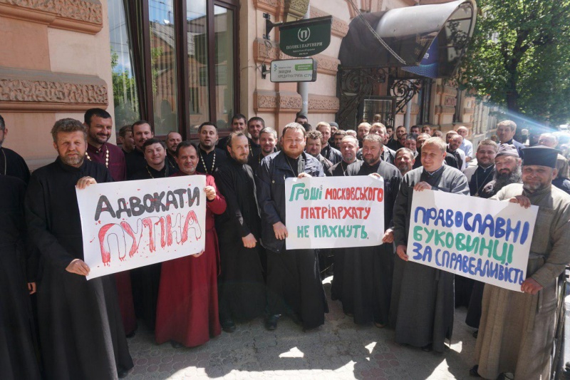 У Чернівцях священики ПЦУ пікетували адвокатську контору, яка захищає інтереси УПЦ МП у суді