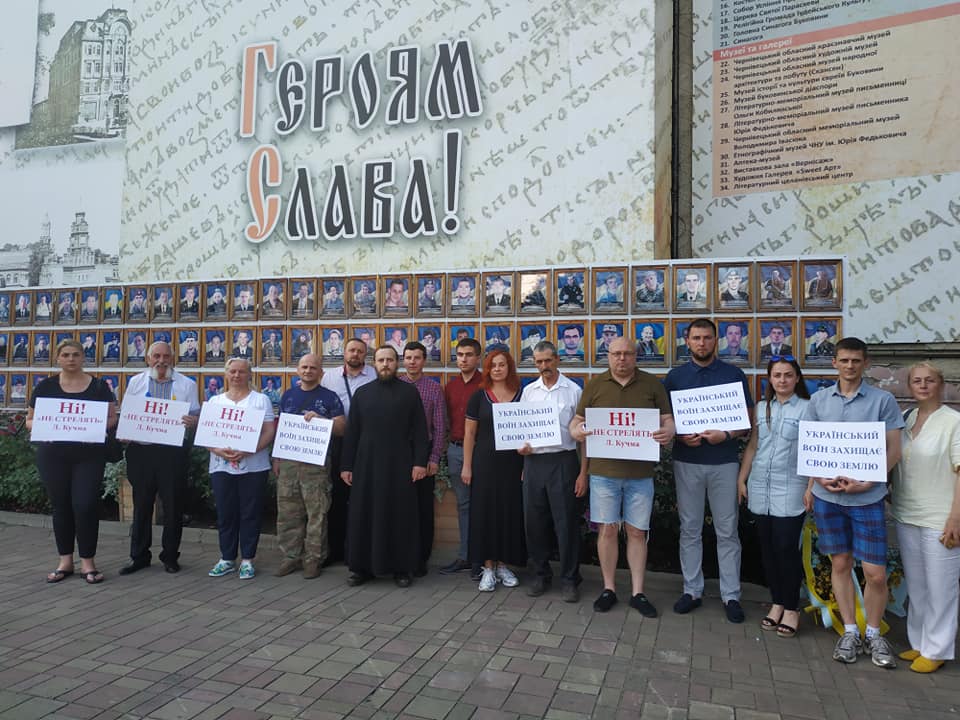  Кучму - геть з Мінської делегації! У Чернівцях протестували проти капітуляції! (ОНОВЛЕНО)