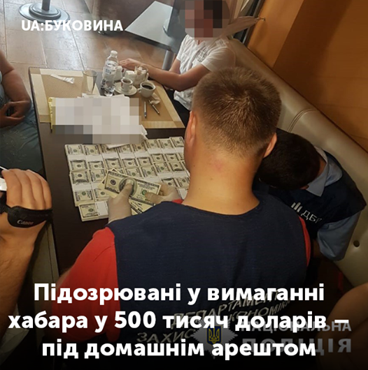 Трьох фігурантів гучного скандалу на Путильщині з хабарем у 500 тисяч доларів посадили під домашній арешт 