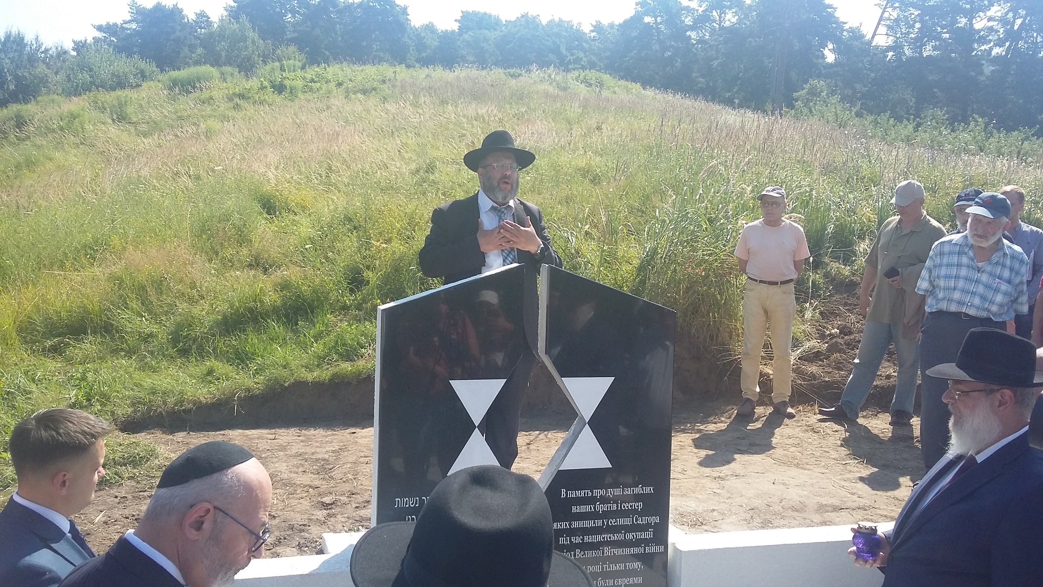 На місці розстрілу євреїв у Садгорі відкрили пам'ятний знак