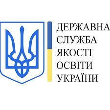 До Чернівців з робочим візитом приїде голова Державної служби якості освіти України