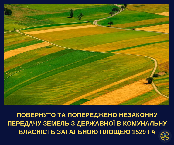 Півтори тисячі гектарів землі хотіли незаконно передати з державної в комунальну власність на Буковині 