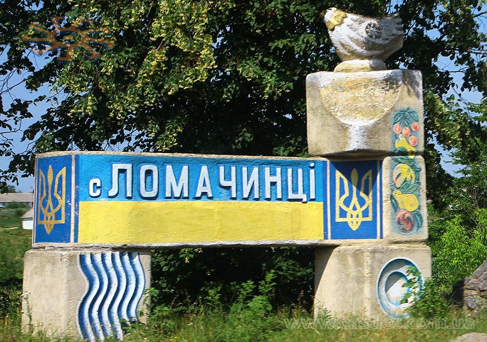 Суд визнав незаконним приєднання Ломачинців до Новодністровської громади