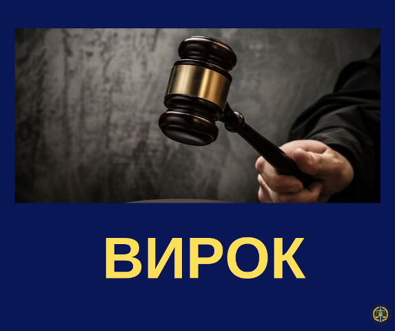 У прокуратурі Буковини пишаються, що судили 70-річного чоловіка, який перевозив 96 бочок контрафактного спирту