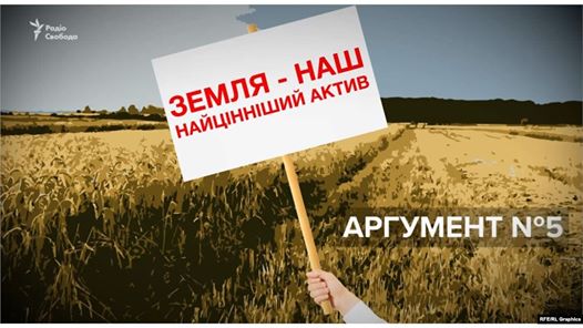 Нардеп Мазурашу анонсував можливий приїзд на Буковину міністра Милованова і голови аграрного комітету парламенту для розмови про продаж землі 
