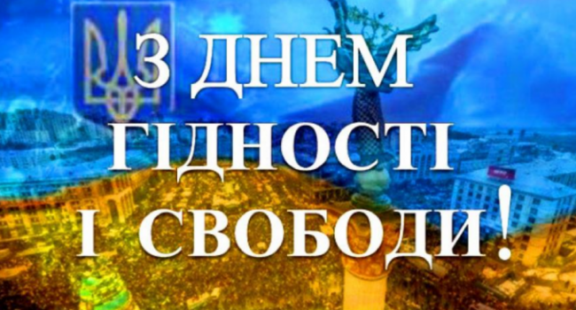 Звернення голови Чернівецької обласної ради з нагоди Дня Гідності та Свободи