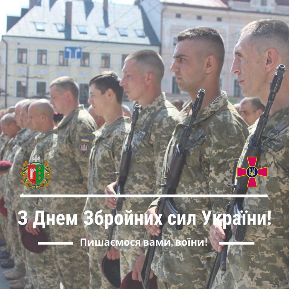 Голова Чернівецької ОДА подякував військовослужбовцям за захист України від ворога у день одного знайголовніших свят  
