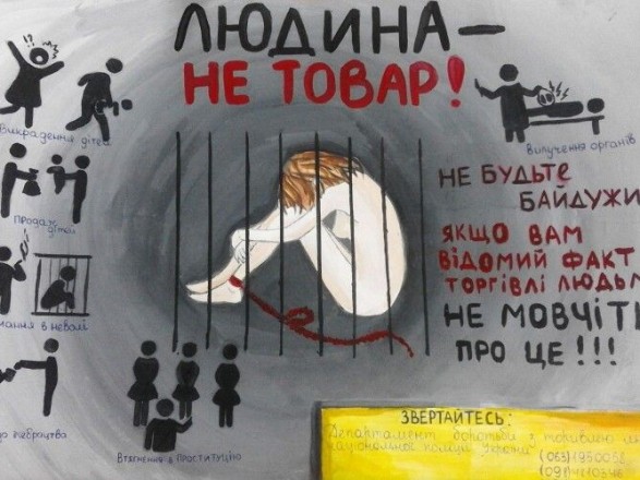 З 2012 року від торгівлі людьми у Чернівецькій області постраждали 35 осіб
