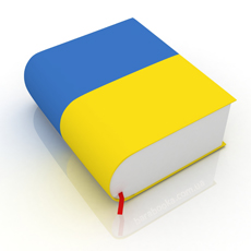 Найбільше українських видавців зареєстровано у Києві, - Держкомтелерадіо