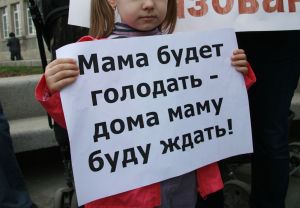 Ініціатори референдуму у Чернівцях готові голодувати