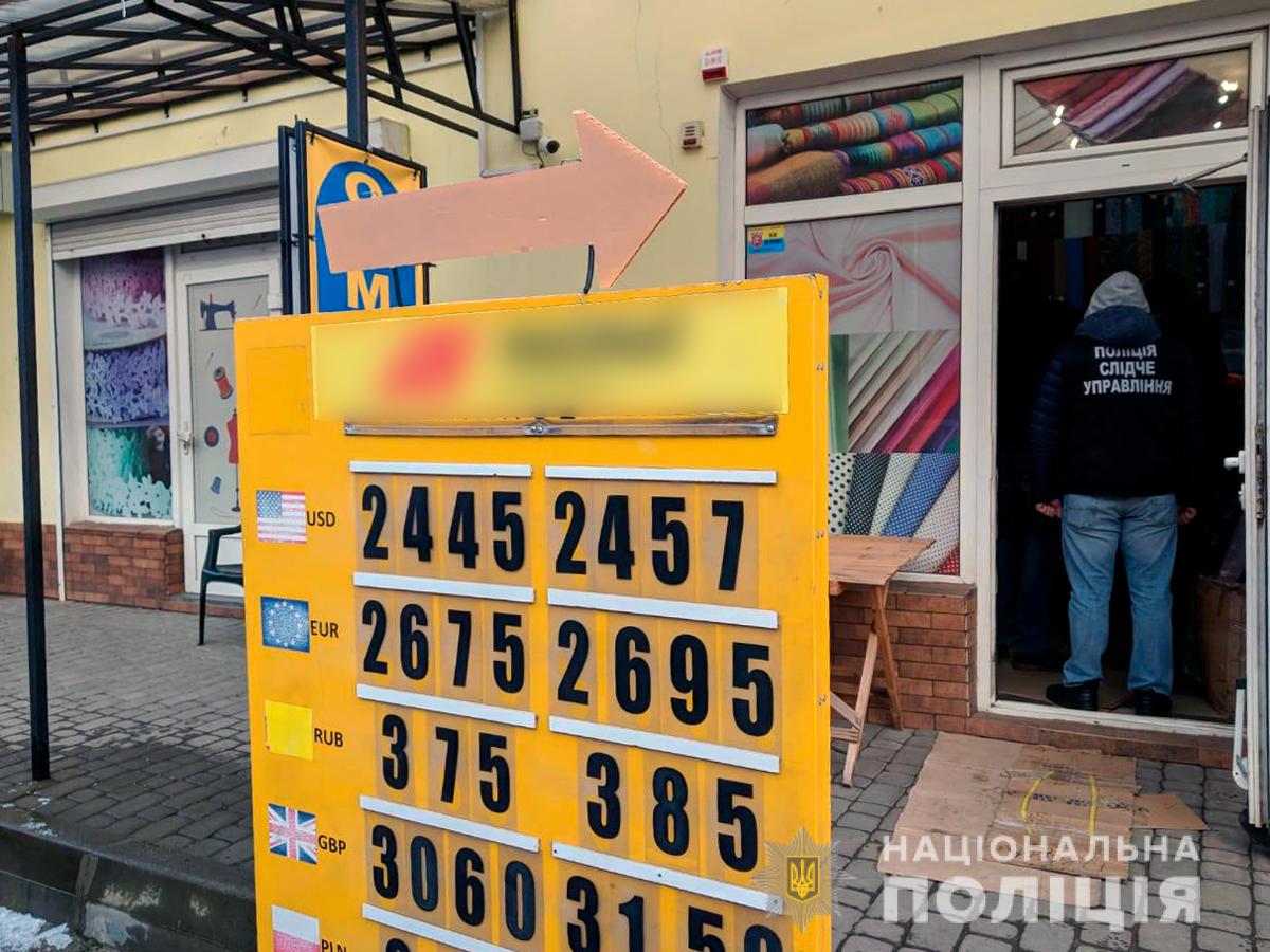 На території одного з ринків у Чернівцях поліція закрила кілька незаконних пунктів обміну валюти