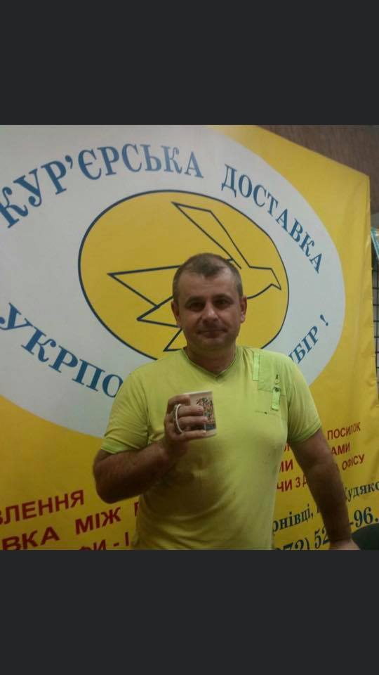 Начальник АТ «Укрпошта» в Чернівцях потребує допомоги для боротьби з хворобою 