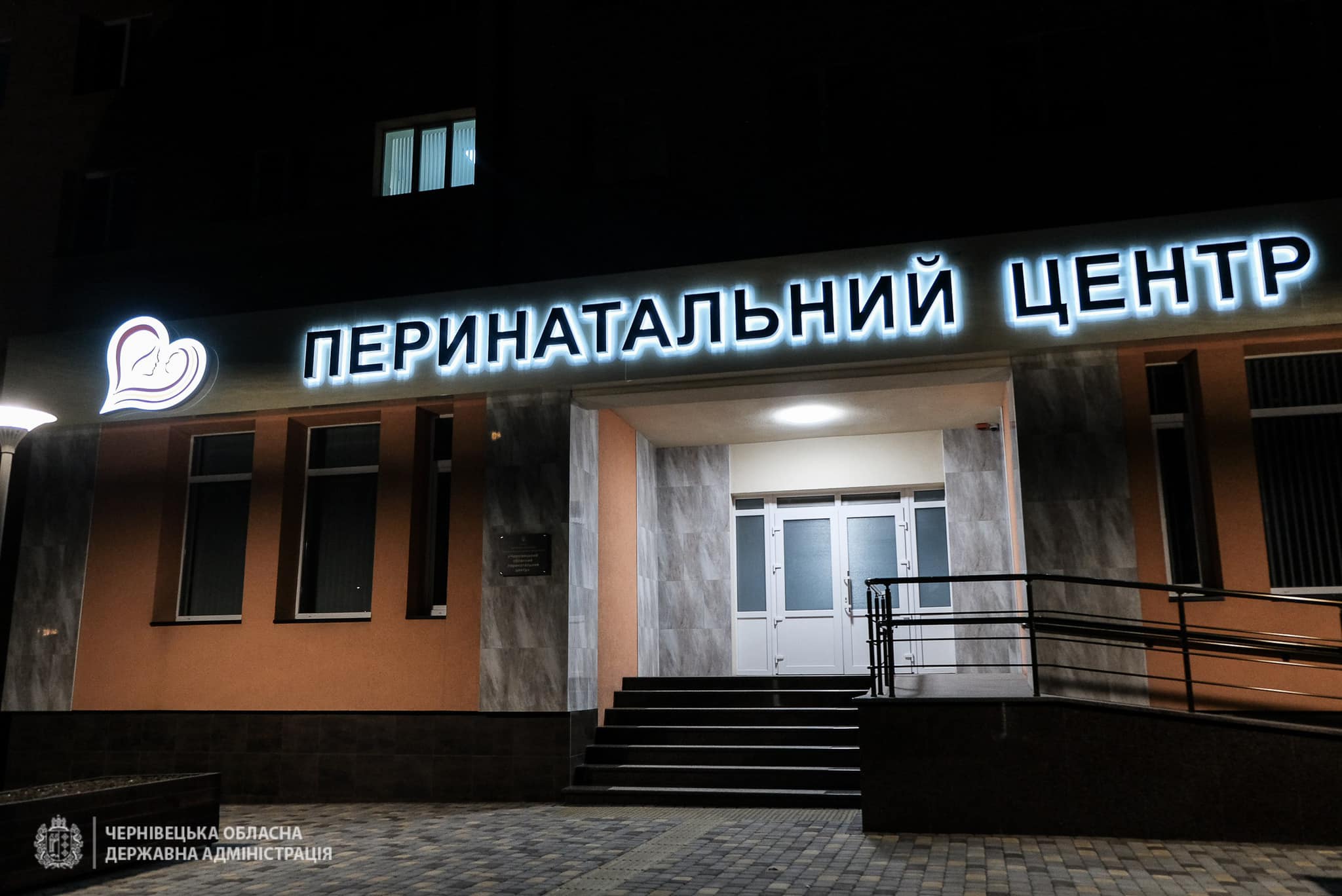 Інспекція архітектурно-будівельного контролю Чернівецької міської ради загальмувала прийняття  в експлуатацію перинатального центру 