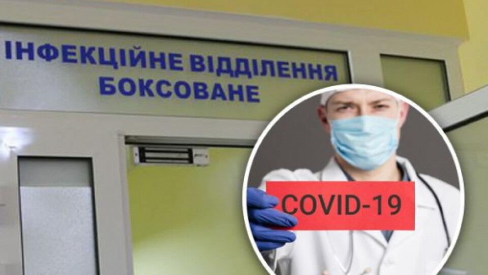 Два випадки коронавірусу уперше виявили у Путильському районі