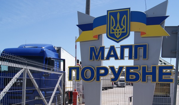 Україна відкриває пункти пропуску 'Порубне', 'Мамалига', 'Подвір'ївка', 'Зелена', 'Кельменці', 'Росошани', 'Вашківці', 'Сокиряни'