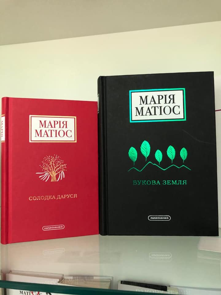 Тираж роману Марії Матіос 'Солодка Даруся' досяг 200 тис. примірників
