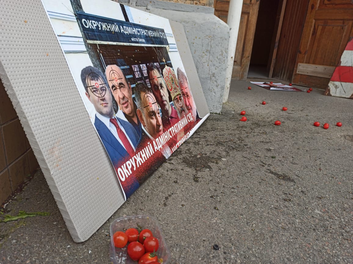Активісти закидали помідорами Портнова і вимагали розформування Окружного адмінсуду