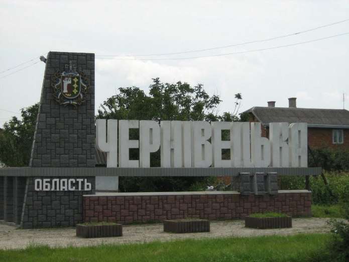 Бурбак переконаний, що три райони для Чернівецької області - економічно доцільно, все решта - в догоду інтересам місцевих псевдоеліт