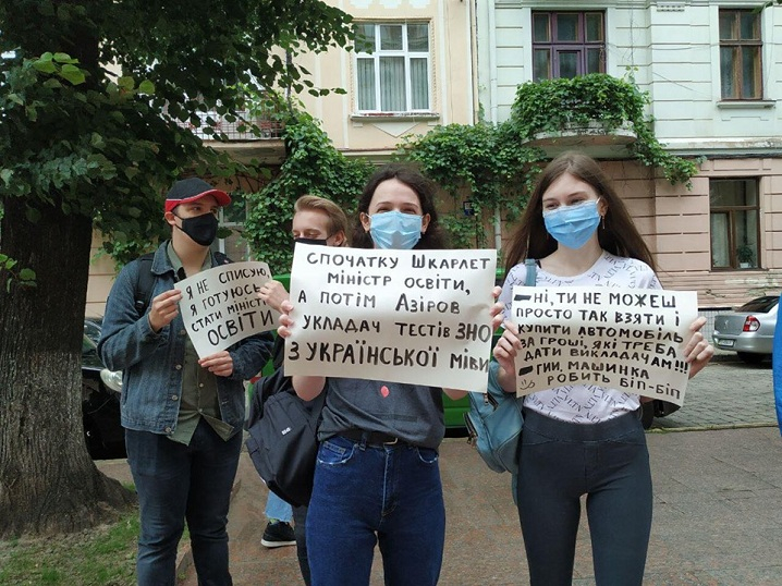 У Чернівцях протестували через призначення Сергія Шкарлета  в.о. міністра освіти