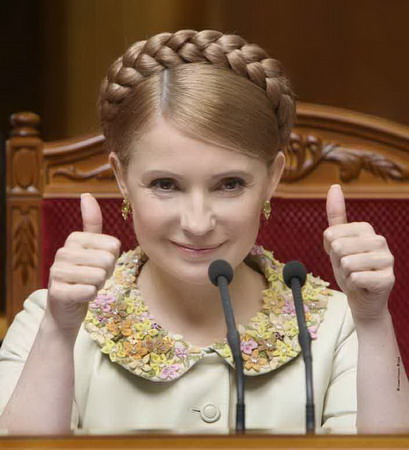 Тимошенко признана лучшим премьером за годы независимости