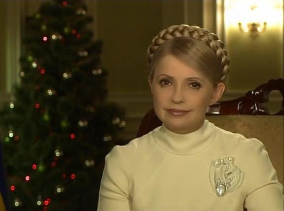 Тимошенко побажала українцям не втрачати безцінний час на речі, які не варті любові