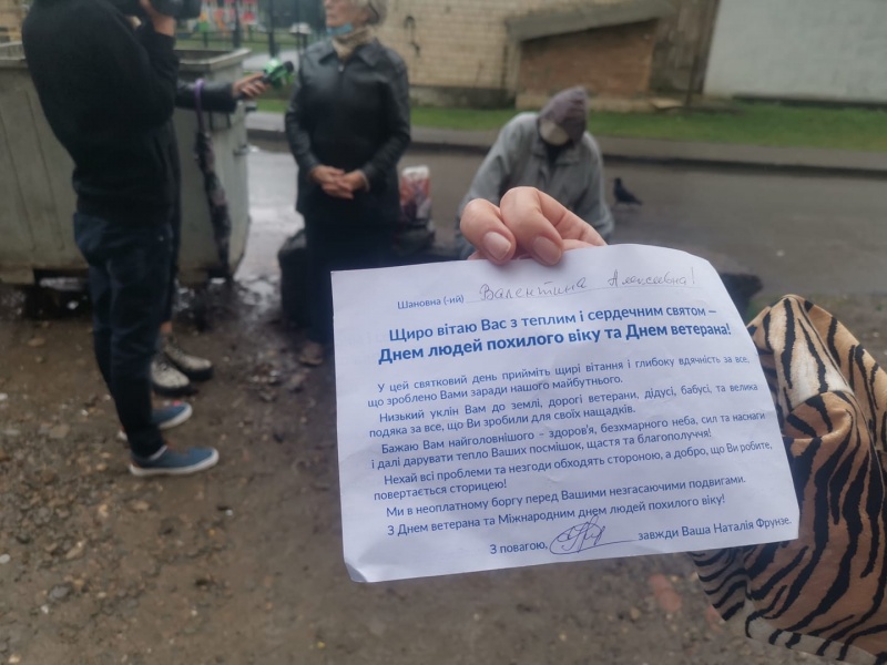 На одній із чернівецьких вулиць перехожим роздавали пакети з продуктами харчування та агітаційними листівками політичної партії