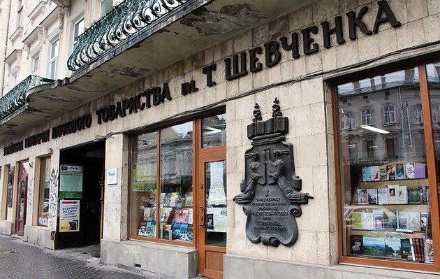 Не вижив під час кризи: в історичному центрі Львова закривається легендарна книгарня