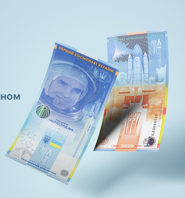 Нацбанк випустив першу вертикальну банкноту з Каденюком. ФОТО