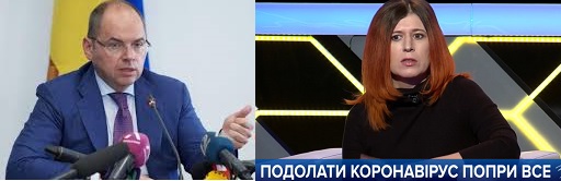 Степанов vs Ольга Кобевко: міністр запевняє, що Україна готова до вакцинації, лікарка з Чернівців зауважила «багато суперечливих даних» (ОНОВЛЕНО в 0:02)