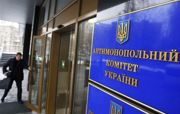 АМКУ відкрив справу проти 'Чернігівгаз Збут' за ознаками зловживання монопольним становищем при формуванні ціни на газ 