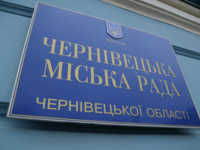 Тільки за січень нові керівники Чернівецької міської ради вже коштували громаді чверть мільйона гривень. І це ще без Клічука